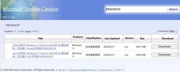微软 Windows 11 24H2（2024 更新）KB5039239 下载：普通用户无法使用