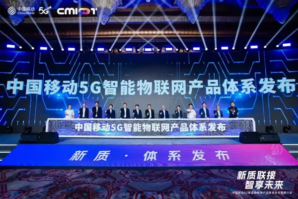 中国移动发布安全MCU芯片：40纳米工艺、极其安全插图