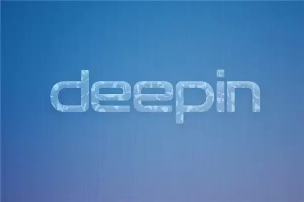 深度deepin 25系统来了！5大保护 稳如磐石