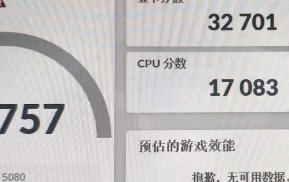 英伟达 RTX 5080 跑分出炉：性能明显低于 RTX 4090