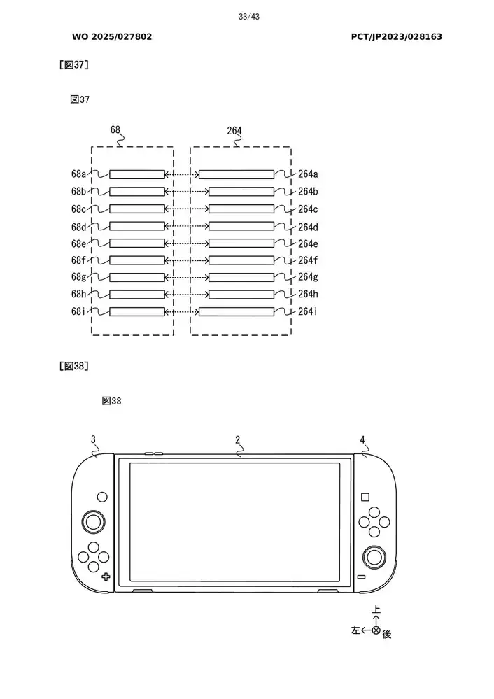 任天堂 Switch 2 UI 首次亮相：新的 Joy-Con 可通过多种不同方式连接