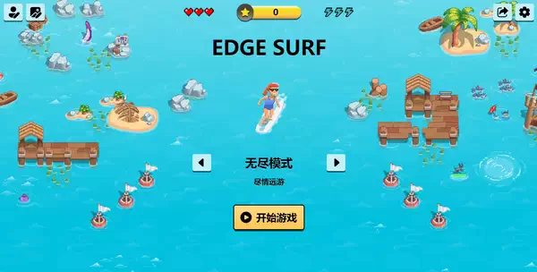 Edge 的内置游戏冲浪功能获得生大更新：增添了许多新功能