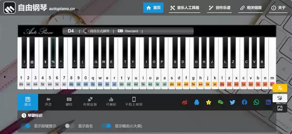 自由钢琴 - 学习弹钢琴的最佳去处