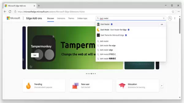 微软推出新版 Edge 扩展插件网站