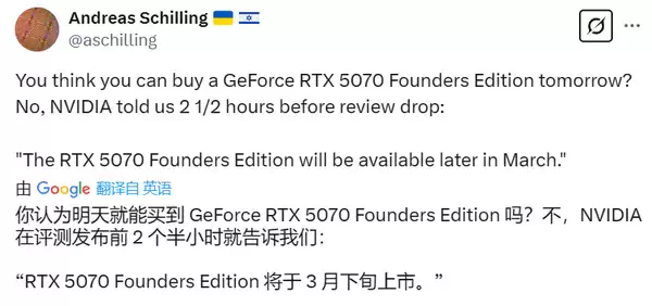 英伟达 GeForce RTX 5070 FE 零售版据称将推迟到三月下旬上市