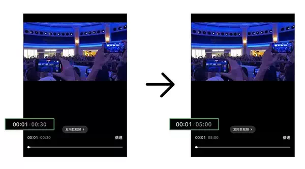 10倍长！微信正式官宣：朋友圈可以发5分钟视频了