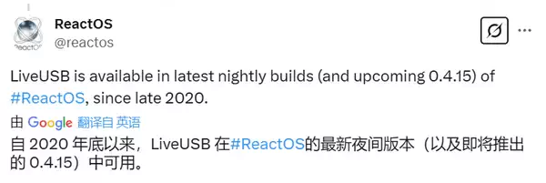 “开源 Windows" ReactOS 即将发布更新：但任有 Bug