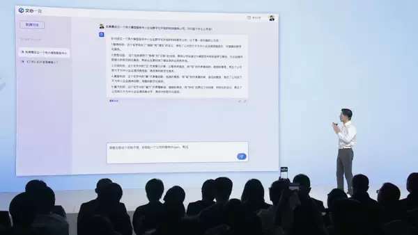 百度发布文心大模型 4.5 和文心大模型 X1，挑战基础模型格局